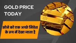 Gold Price Today