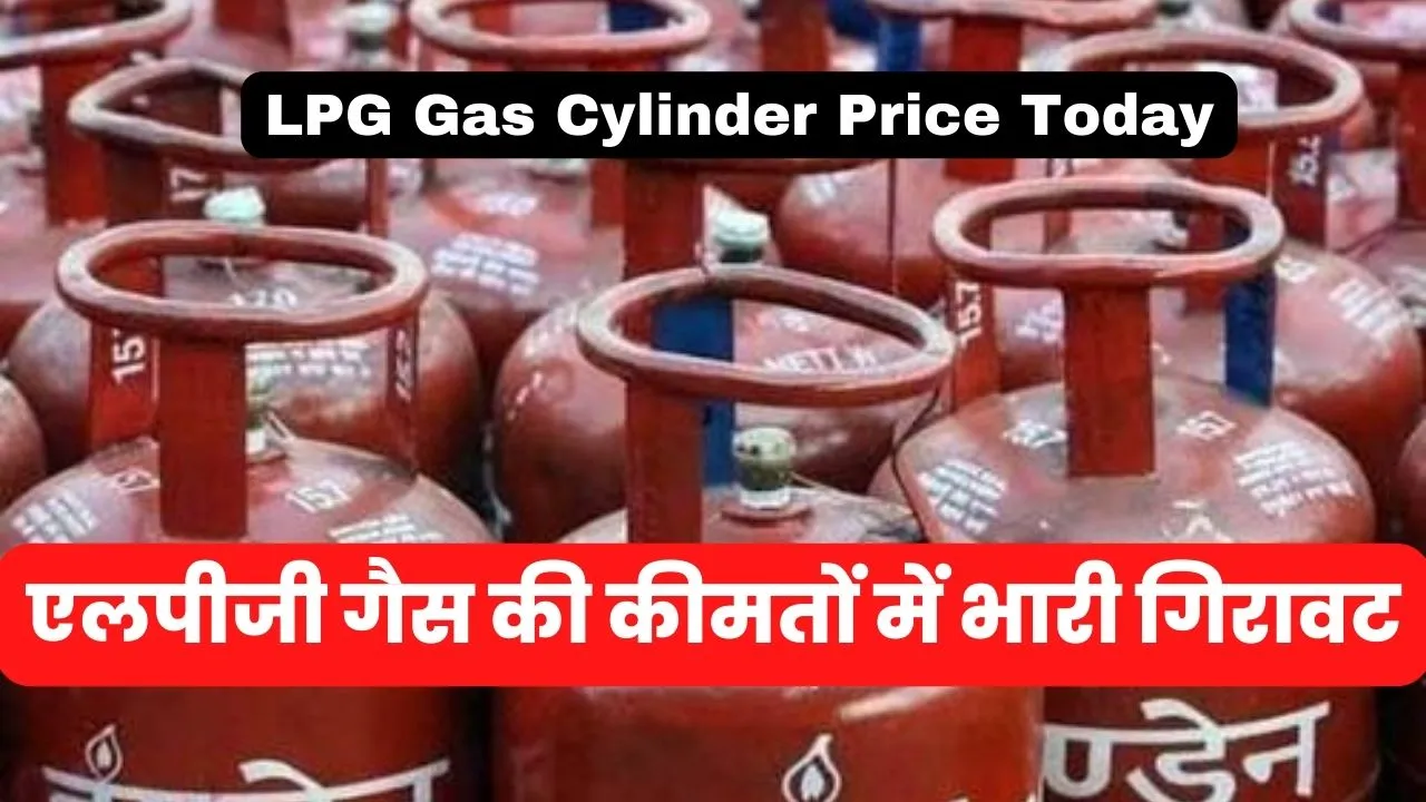 LPG Gas Cylinder Price Today