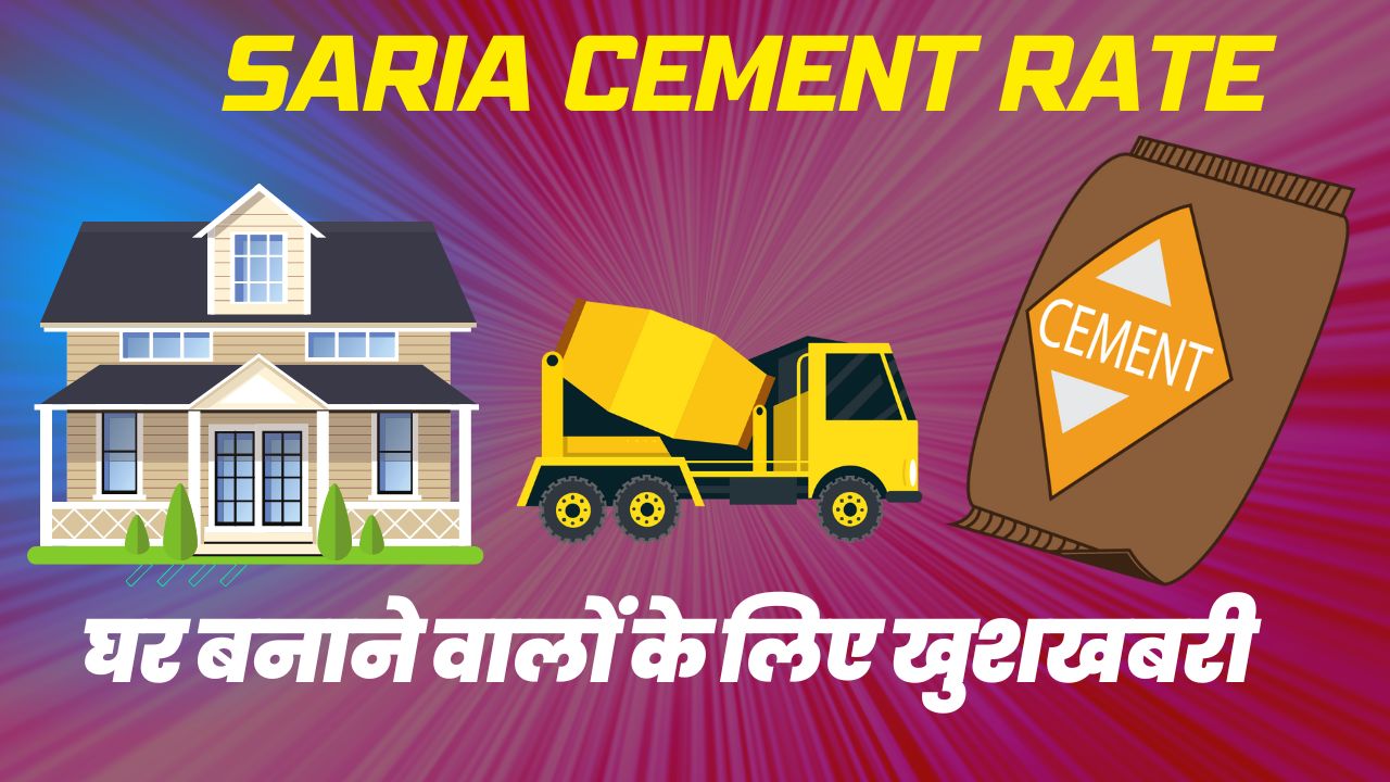 Saria Cement Rate