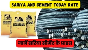 Sariya And Cement Today Rate