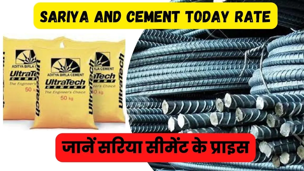 Sariya And Cement Today Rate