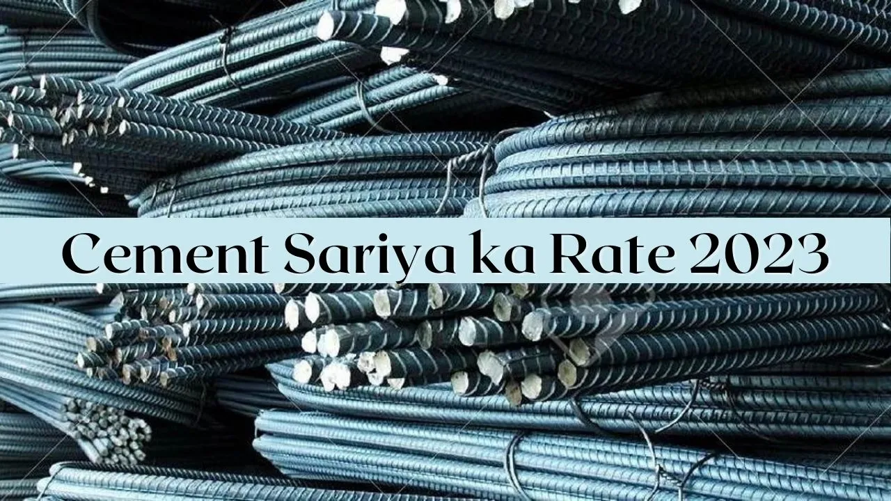 Cement Sariya ka Rate 2023