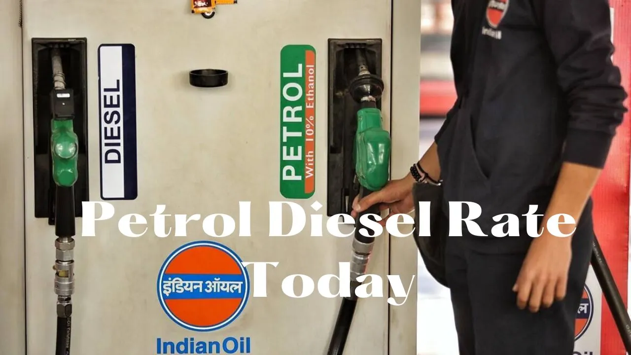 Petrol Diesel Rate Today