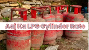 Aaj Ka LPG Cylinder Rate