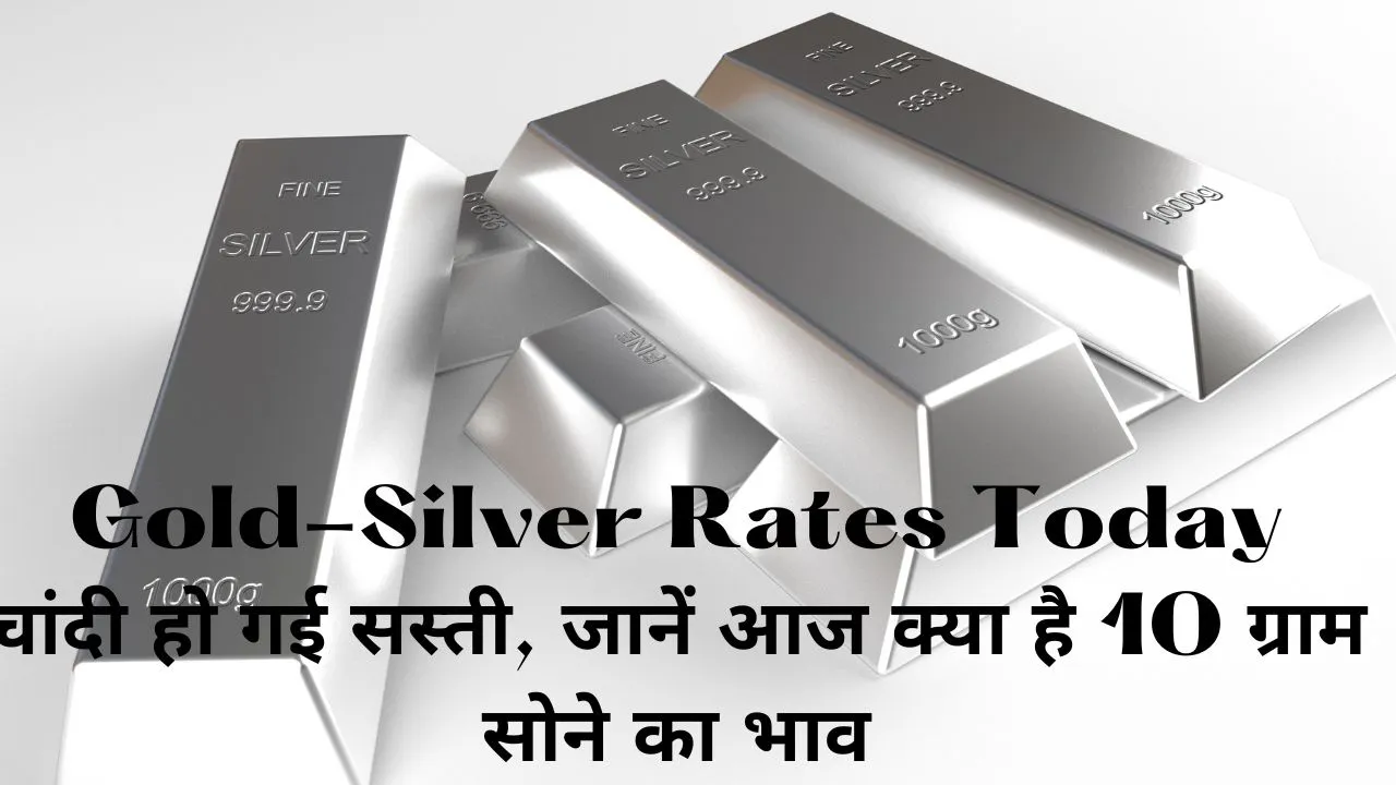 Gold-Silver Rates Today