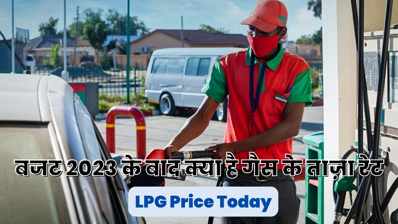 LPG Price Today