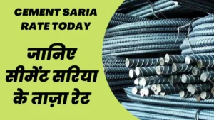 Sariya Cement Price