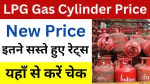 LPG Gas Subsidy